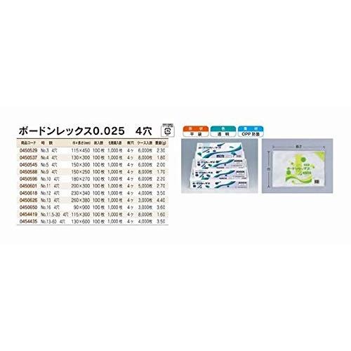 福助工業 ボードンレックス0.025 No.10 4穴 1ケース(6000枚） : 店舗