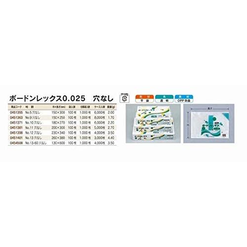 福助工業 ボードンレックス0.025 No.10 穴なし 1ケース(6000枚