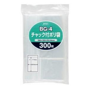 ジャパックス チャック付ポリ袋 0.040mm×60mm×85mm 15000枚 300枚×50冊入 BG-4 チャック付きポリ袋