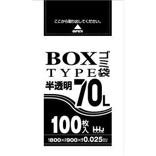 HHJ ボックスタイプ ポリ袋 70L 半透明  0.025mm 500枚 100枚×5箱入 BH75 箱入り｜tenpoyouhinshop