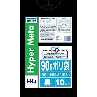 【個人宅配送可】ポリ袋　90L　LL+ 0.035×900×1000mm　黒　10枚×40冊 （400枚）BM92【取り寄せ商品・即納不可・代引き不可・返品不可】 ポリ袋 90L 黒 LL+Meta 0.035×900×1000mm 10枚×40冊 （400枚）BM92