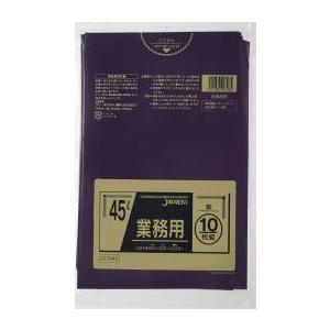 ジャパックス 業務用ポリ袋 45L 紫 0.030mm 600枚 10枚×60冊入 CCM45