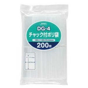 ジャパックス チャック付ポリ袋 0.040mm×85mm×120mm 10000枚 200枚×50冊入 DG-4 チャック付きポリ袋