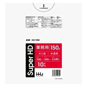 HHJ ポリ袋 150L 半透明 0.030mm 200枚 10枚×20冊入 GH158