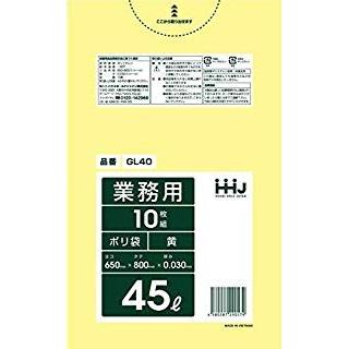 ポリ袋　45L 黄　LLDPE 0.03×650×800mm　10枚×60冊 （600枚） GL40