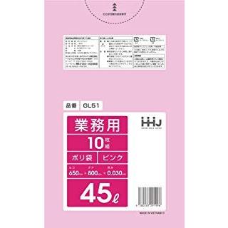 ポリ袋　45L ピンク　LLDPE 0.03×650×800mm　10枚×60冊 （600枚） GL51