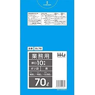 【個人宅配送可】ポリ袋　70L　LLDPE　0.05×800×900mm　青　10枚×30冊(300枚)　GL76【取り寄せ商品・即納不可・代引き不可・返品不可】 ポリ袋 70L 青 LLDPE 0.05×800×900mm 10枚×30冊(300枚) GL76 : 店舗