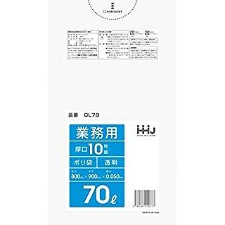 【個人宅配送可】ポリ袋　70L　LLDPE  0.05×800×900mm　透明　10枚×30冊 （300枚）GL78【取り寄せ商品・即納不可・代引き不可・返品不可】 ポリ袋 70L 透明 LLDPE 0.05×800×900mm 10枚×30冊 （300枚）GL78
