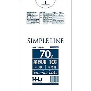 【法人様限定】ポリ袋　70L　LL+  0.035×800×900mm　半透明　GM74 10枚×40冊 （400枚）【メーカー直送・時間指定不可・沖縄、離島不可】 ポリ袋 70L 半透明 LL+Meta 0.035×800×900mm 10枚×40冊 （400枚） GM74