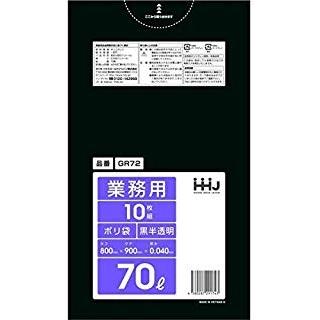 HHJ ポリ袋 70L 黒 半透明 0.040mm 400枚 10枚×40冊入 GR72