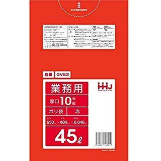 ポリ袋　45L 赤　LLDPE 0.04×650×800mm　10枚×50冊(500枚) GV53