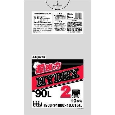 強力2層タイプ ポリ袋 90L 半透明 0.016mm 600枚 10枚×60冊入 GX93 二層