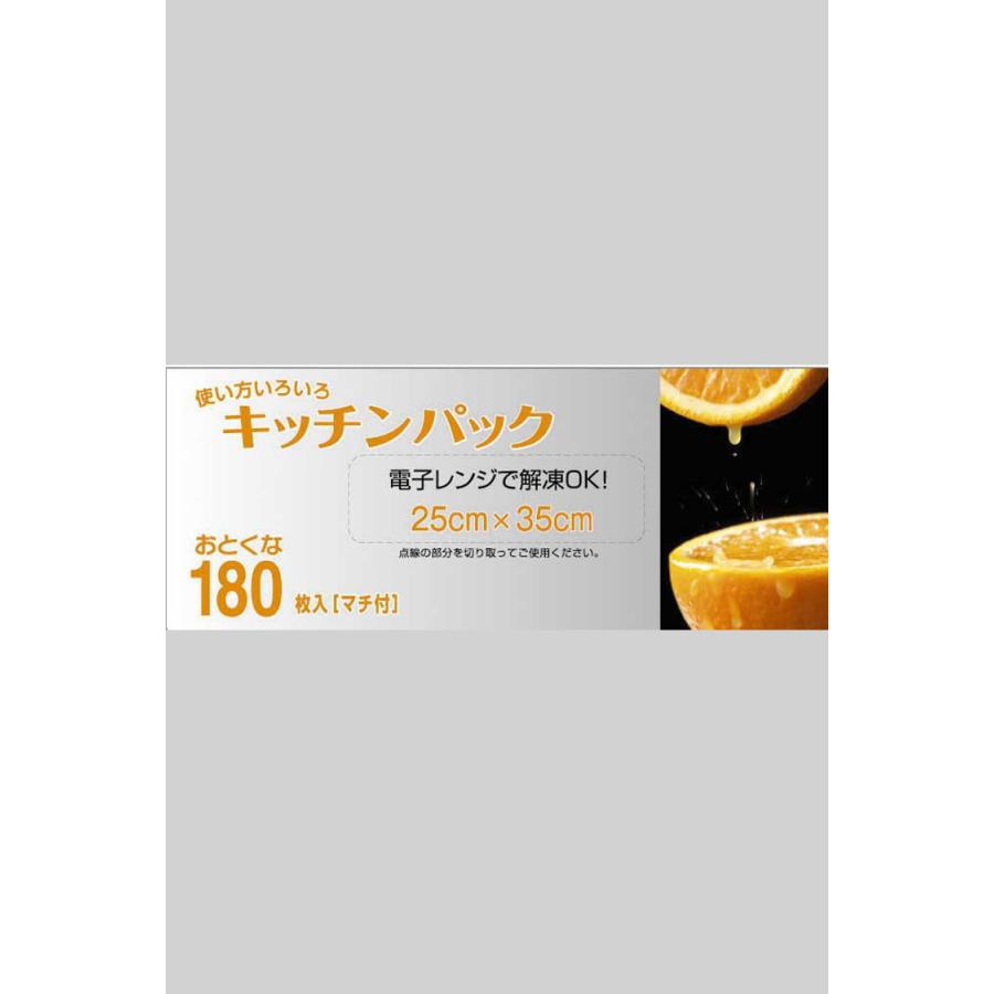 キッチンパック   箱入 半透明 0.01×250×350 3600枚 H-22　セイケツネットワーク