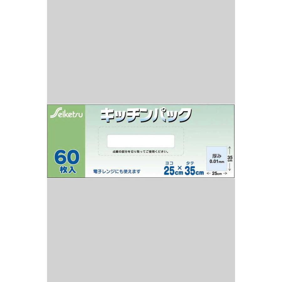 キッチンパック   箱入 半透明 0.01×250×350 3600枚 HB-1　セイケツネットワーク