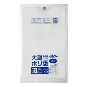 ジャパックス 業務用 大型 ポリ袋 メガライナー 特大サイズ 半透明 0.025mm×1500(1000+500)×1200mm 200枚 10枚×20冊入 JH1512