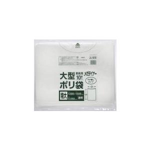 ジャパックス 業務用 大型 ポリ袋 メガライナー 大サイズ 透明 0.050mm×1200×1500mm 100枚 10枚×10冊入 JL1215