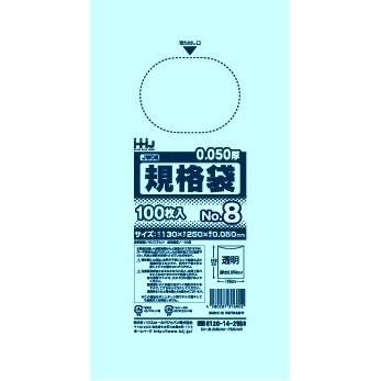 【食品検査適合】ポリ袋No.8 透明 4000枚 JW08 厚さ0.050mm×幅130mm×長さ250mm 100枚×10冊×4箱入（4000枚）｜tenpoyouhinshop