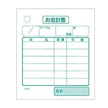 会計伝票 単式 6行 K401 320冊（40冊×8束入）