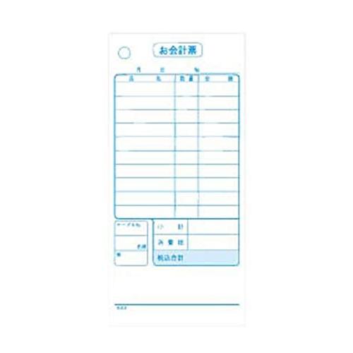 会計検査官勘定書き 単式 10行 K413 使い果たす税相応う 160冊(20冊×8束入) キッチン、日用品、文具-文具、ステーショナリー-伝票