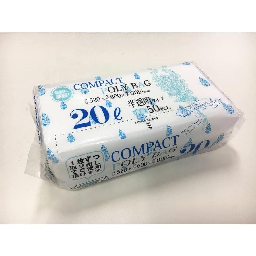 HHJ 1枚ずつ取り出せる コンパクトサイズ ポリ袋 20L 半透明 0.015mm 1500枚 50枚×30冊入 増量 KJ20 :KJ20:店舗用品ショップ - 通販 - Yahoo!ショッピング HHJ 1枚ずつ取り出せる コンパクトサイズ ポリ袋 20L 半透明 0.015mm 1500枚 50枚×30冊入 増量 KJ20 :KJ20:店舗用品ショップ - 通販 - Yahoo!ショッピング