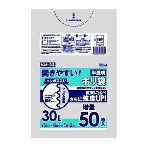 HHJ ポリ袋 30L 半透明  0.012mm 2000枚 50枚×40冊入 KM33