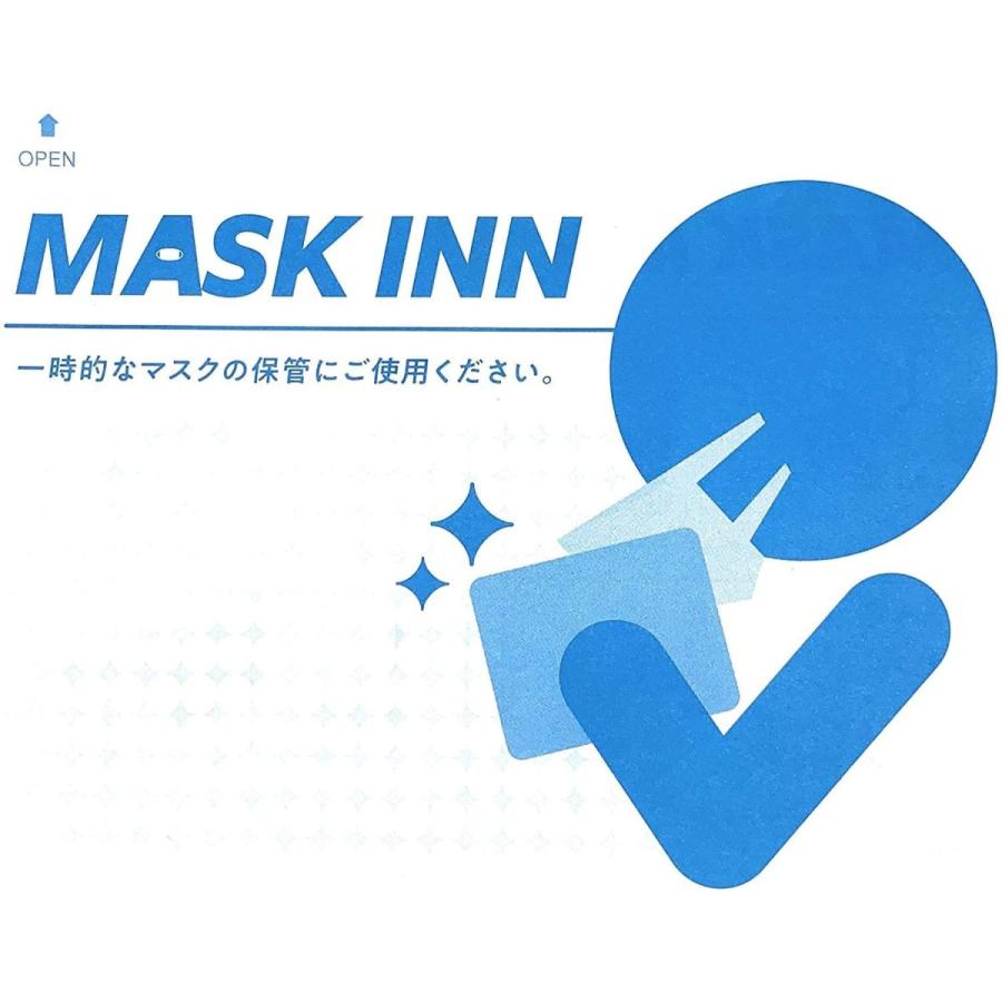 使い捨て 紙恍ける容れもの 【MASK INN】 2000枚入 恍ける 一とき納める用 日本製 (青碧) マスク-ダイエット、健康-衛生日用品
