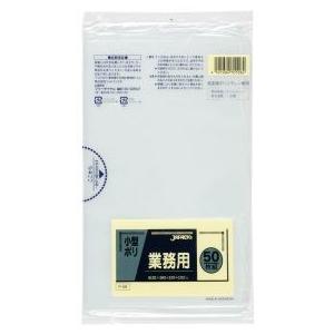 ジャパックス 業務用 ポリ袋 小型 7L 透明  0.020mm 2500枚 50枚×50冊入 P-08