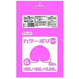 カラーポリ袋　45L ピンク　LLDPE　0.04×650×800mm　10枚×40冊(400枚)　PC41