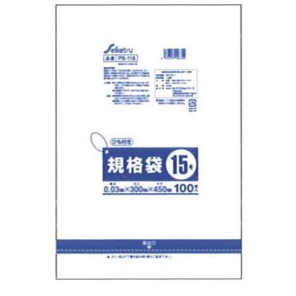規格袋15号ひも付き 透明 0.03×300×450 2000枚 PS-115 セイケツネットワーク