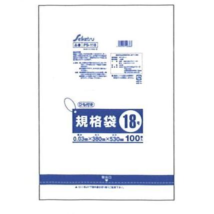 規格袋18号ひも付き 透明 0.03×380×530 1500枚 PS-118　セイケツネットワーク