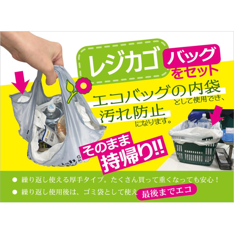 レジカゴバッグ すっぽりサイズ 白 RK55 ( 5枚入*60袋セット