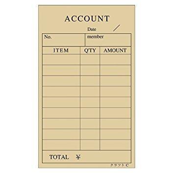 会計伝票 S-06 クラフト 単式・9行 200冊(20冊×10束入)