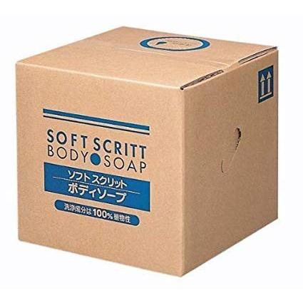 業務用 人気激安 SOFT SCRITT ソフト 18L ボディソープ 熊野油脂 スクリット