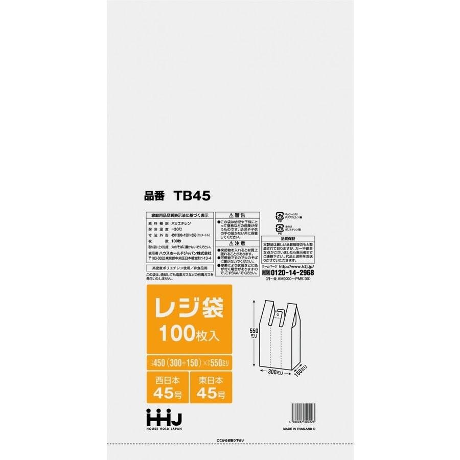 レジ袋 半透明 TB45【西日本45号、東日本45号 】 100枚×20(2000枚)  450(300+マチ150)×550mm