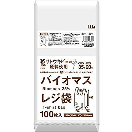 バイオマスレジ袋 乳白 TU35 【西日本35号、東日本20号】 4000枚（100枚×40冊）