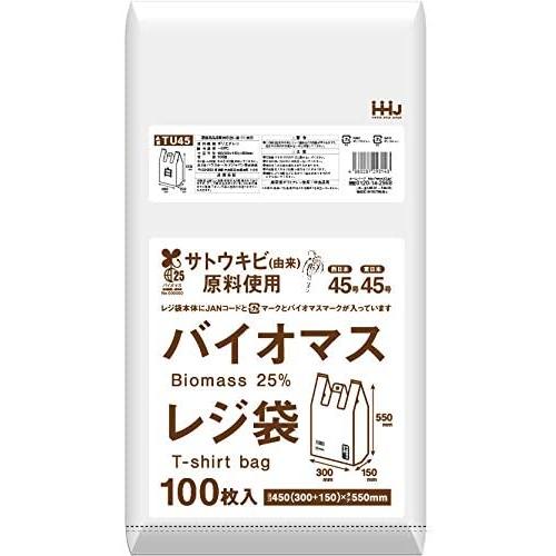 【個人宅配送可】バイオマスレジ袋　白　TU45(西日本45号、東日本45号)　100枚×20冊(2000枚)【取り寄せ商品・即納不可・代引き不可・返品不可】 バイオマスレジ袋 乳白 TU45 【西日本45号、東日本45号】 2000枚（100