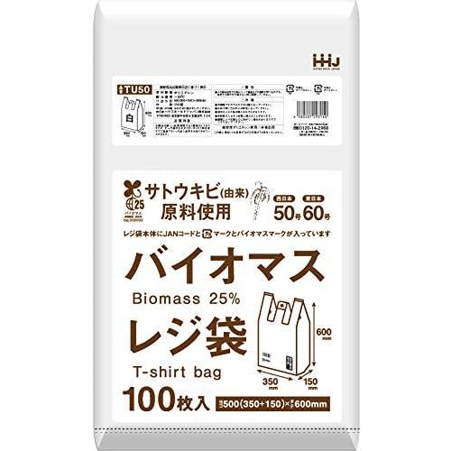 バイオマスレジ袋 乳白 TU50 【西日本50号、東日本60号】 1000枚（100枚×10冊）