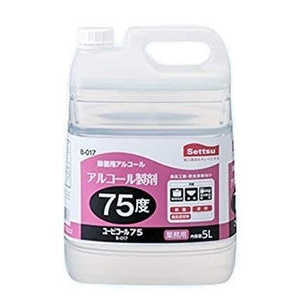日本人気超絶の アルコール製剤 ユービコール 5L 75 【2021春夏新作】
