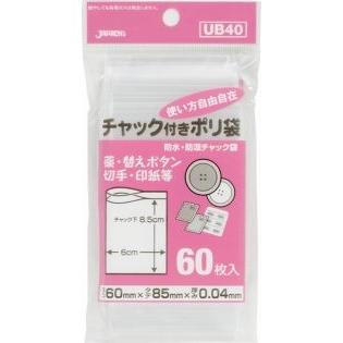 ブランド登録なし - ジャパックス 身寄り用 ファスナー付ポリ袋  0.040mm×60mm×85粍 6000枚 60枚×10冊×10袋入 UB40 身寄り用 ファスナー付き添い人ポリ袋 キッチン、日用品、文具-掃除用具-ゴミ袋、ポリ袋、レジ袋