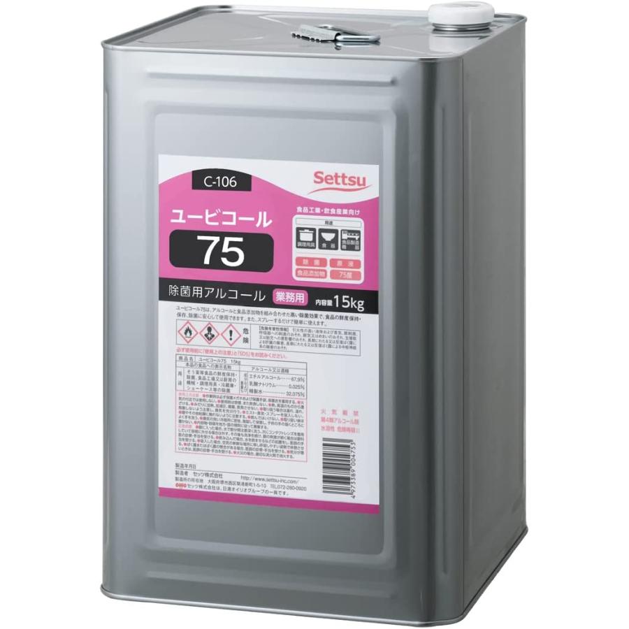 アルコール75% 新品空霧吹き付き　一斗缶　18L入 アルコール製剤 ユービコール 75 15kg 一斗缶 : 店舗用品ショップ