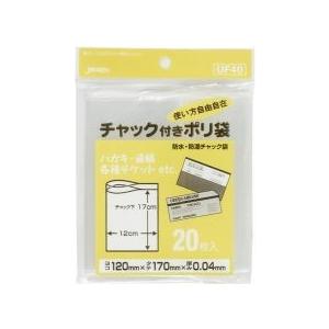 ブランド登録なし - ジャパックス 身寄り用 ファスナー付ポリ袋  0.040mm×120mm×170粍 2000枚 20枚×10冊×10袋入 UF40 身寄り用 ファスナー付き添い人ポリ袋 キッチン、日用品、文具-ゴミ袋、ポリ袋、レジ袋