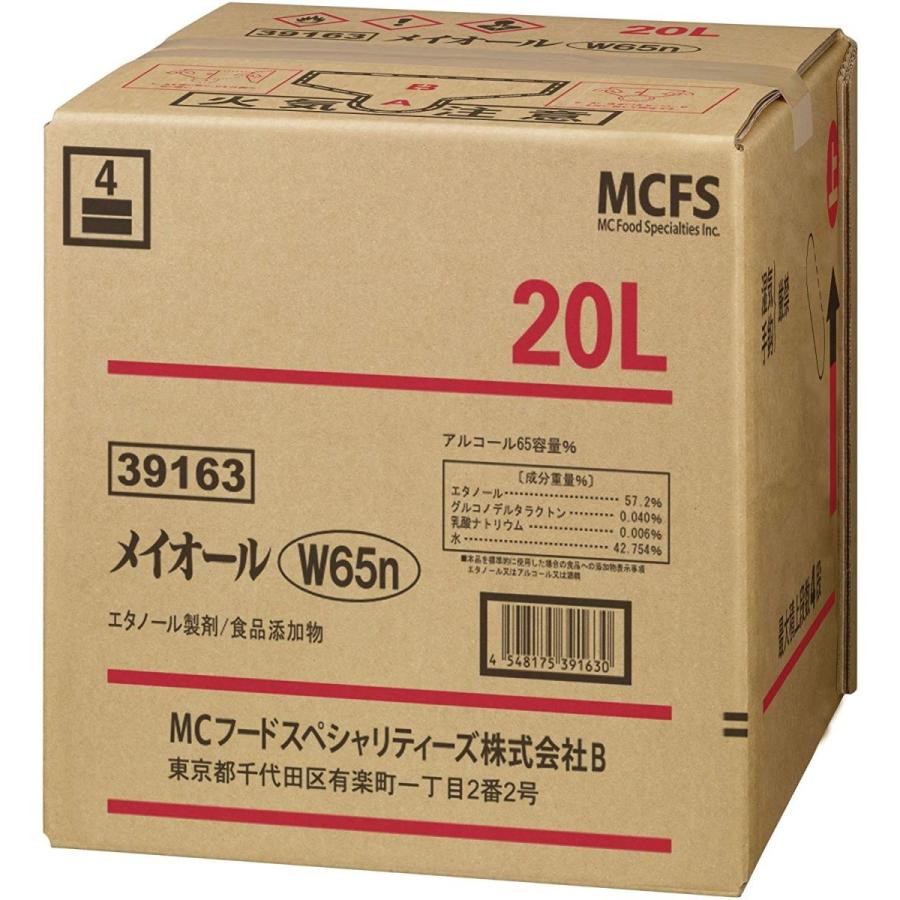 アルコール製剤 メイオールW65n 65度 20L キュービーテナー :W65n:店舗用品ショップ - 通販 - Yahoo!ショッピング