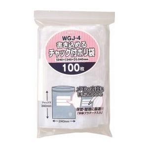 ジャパックス チャック付ポリ袋 0.040mm×240mm×340mm 1500枚 100枚×15冊入 WGJ-4 チャック付きポリ袋