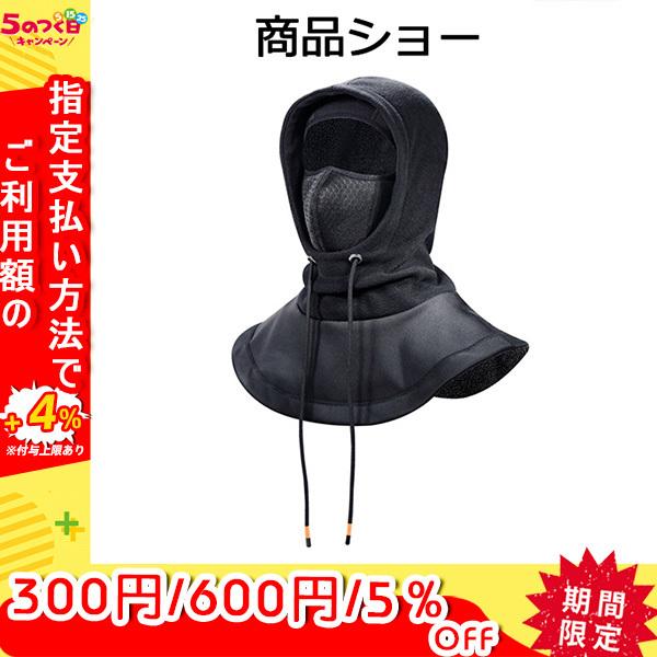 防寒 冬 帽子 メンズ 保温 防風 スキー スノボ 登山 トレッキング バイク 自転車 通勤 スポーツ 釣り アウトドア