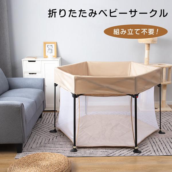 ベビーサークル 折りたたみベビーサークル 洗えてたためる 扉付き 六角形 ベビーゲート ベビーフェンス プレイヤード キッズ 赤ちゃん 子供 子供部屋|tenpu48|09