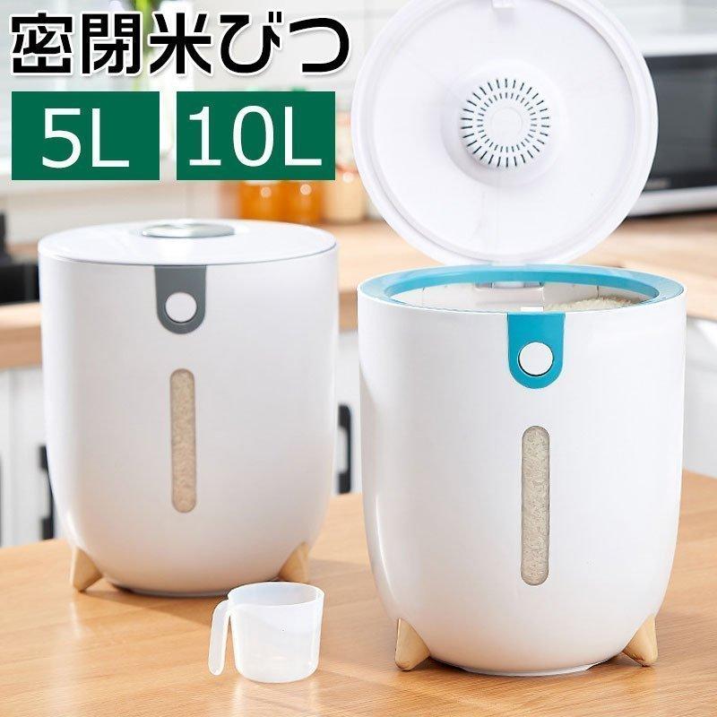 米びつ おしゃれ 密閉 10kg 5kg 5キロカビ防止 大容量 虫防止 酸化防止 米保存容器 キッチン 米櫃 お米 メリケン粉 調味料収納 保存容器 P Tenriver 通販 Yahoo ショッピング