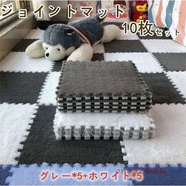 代引き手数料無料 ジョイント マット 10枚セット パステルカラー 大判 床暖房対応 ベビー プレイマット パズルマット おしゃれ 厚手 プレーマット 断熱 キッズマット 室内 楽天市場 Www Aqtsolutions Com