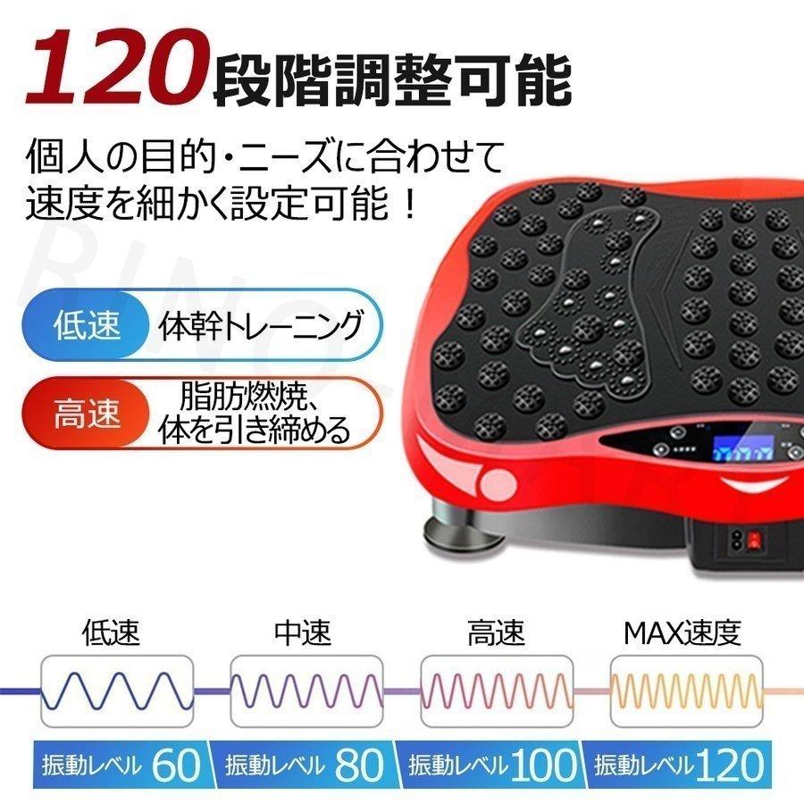 誠実 振動マシン Ems サイレントモーター プロの１２０段階振動回数調節 ハンドベルト付き シェイカー式 21最新式 音楽 ブルートゥース ダイエット 簡単 乗るだけ Ems 振動マシン 音楽 ブルートゥース ダイエット 簡単 乗るだけ ダイエット器具
