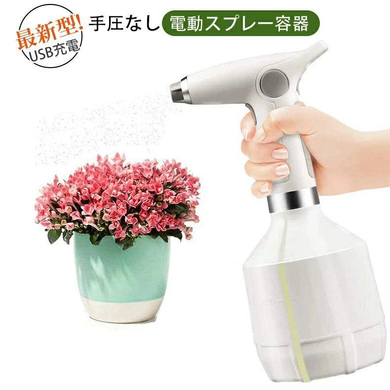 霧吹き 電動式 じょうろ 噴霧器 省力化 掃除除菌 園芸 水やり 農薬散布 霧状 直線状 ３種水流あり 切り替え簡単 ウォータースプレーボトル P33 Tenriver 通販 Yahoo ショッピング