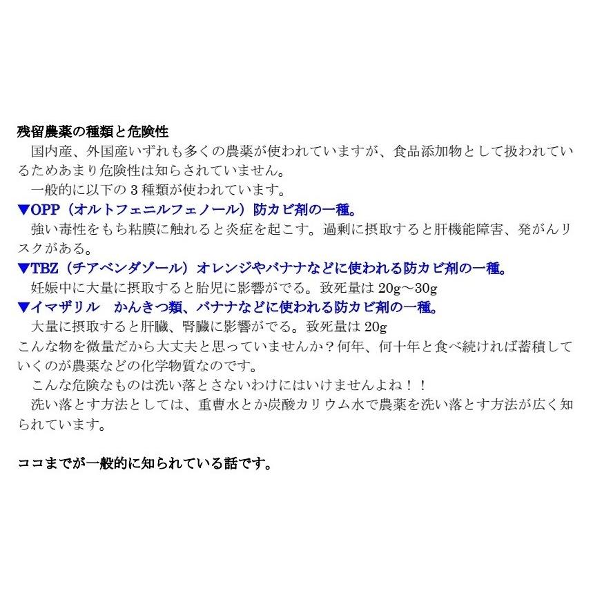 千樹BLUE（100ml）海洋ミネラルアルカリイオン水 : TENSAYヤフー